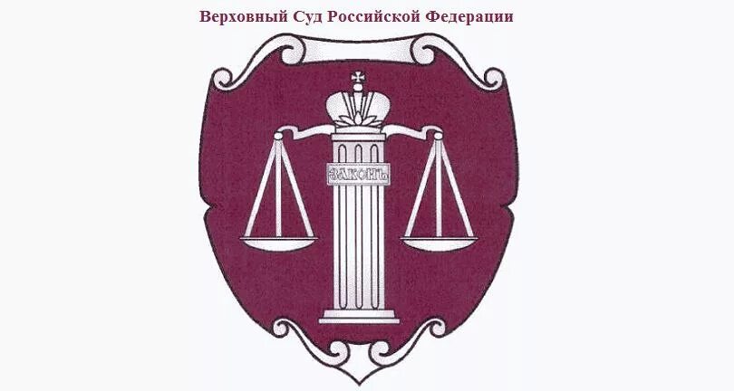 Суды ж 2