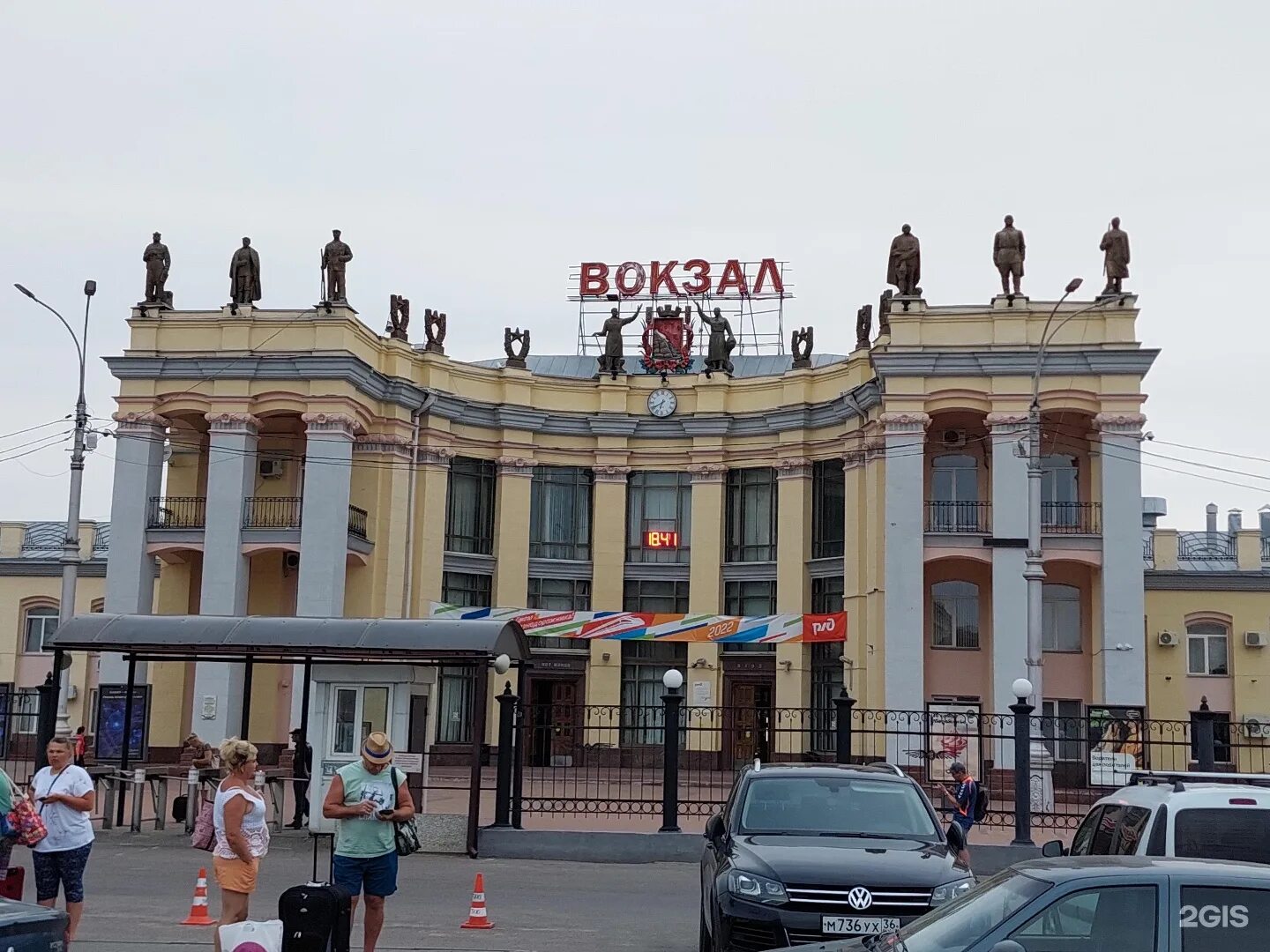 Воронеж 1 тула. Воронеж 1 тула