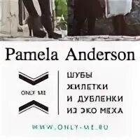 You only me перевод