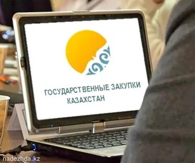 Закупки бай в рб