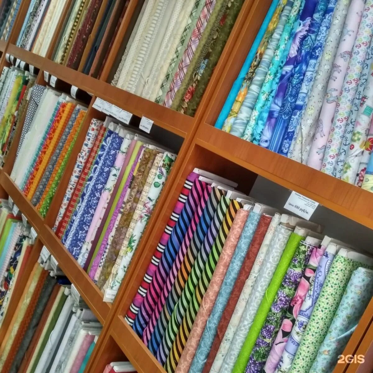 Иголочка рукоделие. Магазин иголочка. иголочка набережные. магазин иголочка набережные челны. иголочка ткань.