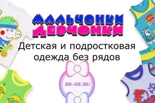 Мальчонки девчонки одежда. Мальчонки и девчонки интернет магазин. Ozzylem купить в интернет магазине платья на девочку. Мальчонки девчонки одежда. Мальчонки и девчонки детская одежда официальный сайт.