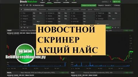 Digash скринер