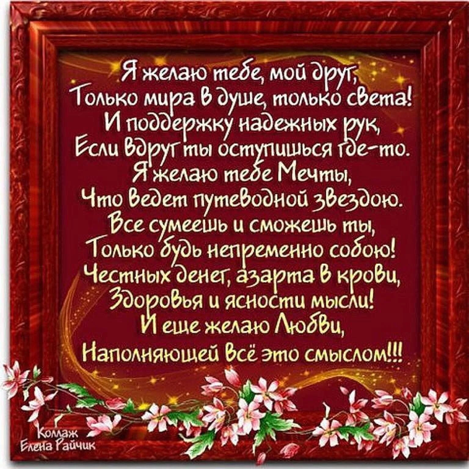 Открытка дня мудрое