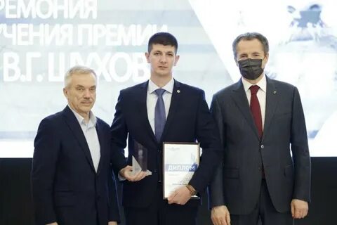 Человек года белгород