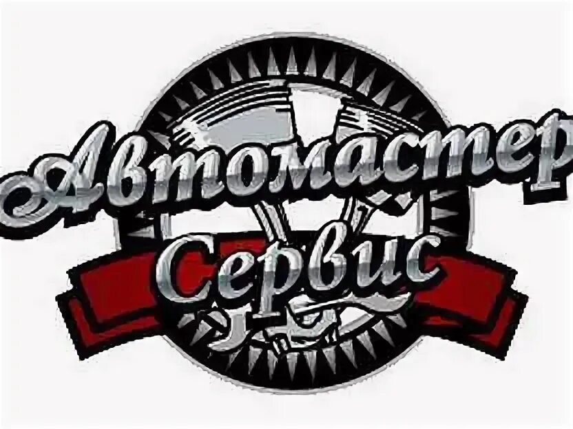 Автосервис. Оборудование для автосервиса. Design masters. Интерьер современной автомастерской. Автомастерская.