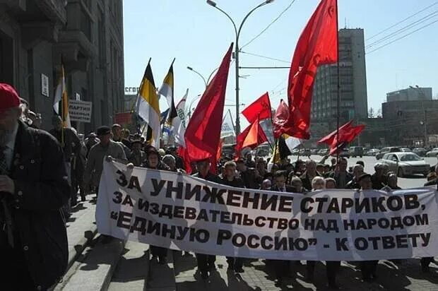 Власть издевается над народом. Правительство и народ. Единороссы враги народа. Правительство врагов народа