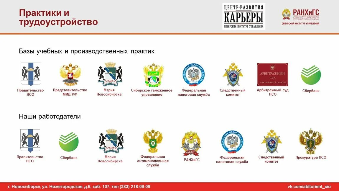 Факультеты барнаула. Академия культуры и искусства барнаул. Ярных 49 барнаул колледж. Барнаульский медицинский университет агму. Здание агму барнаул.