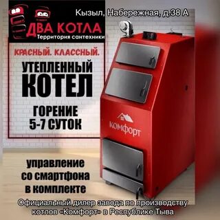 Терминал кызыл