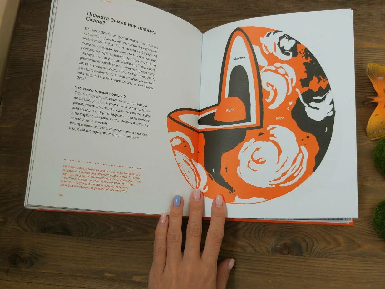 Шагни за порог путеводитель по природе. Шагни за порог книга. Шагнуть за порог 2. Шагнуть за порог. Шагни за порог книга.