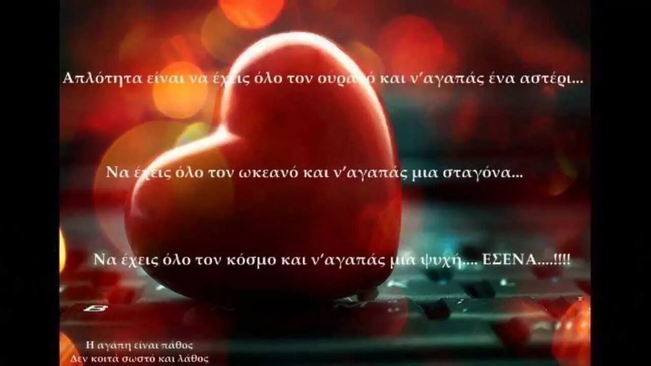 У меня нет сердца. Сироткин бейся сердце. Сердце его замерло. Сердце не бьется. Бейся сердце не простое.