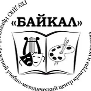Умц байкал