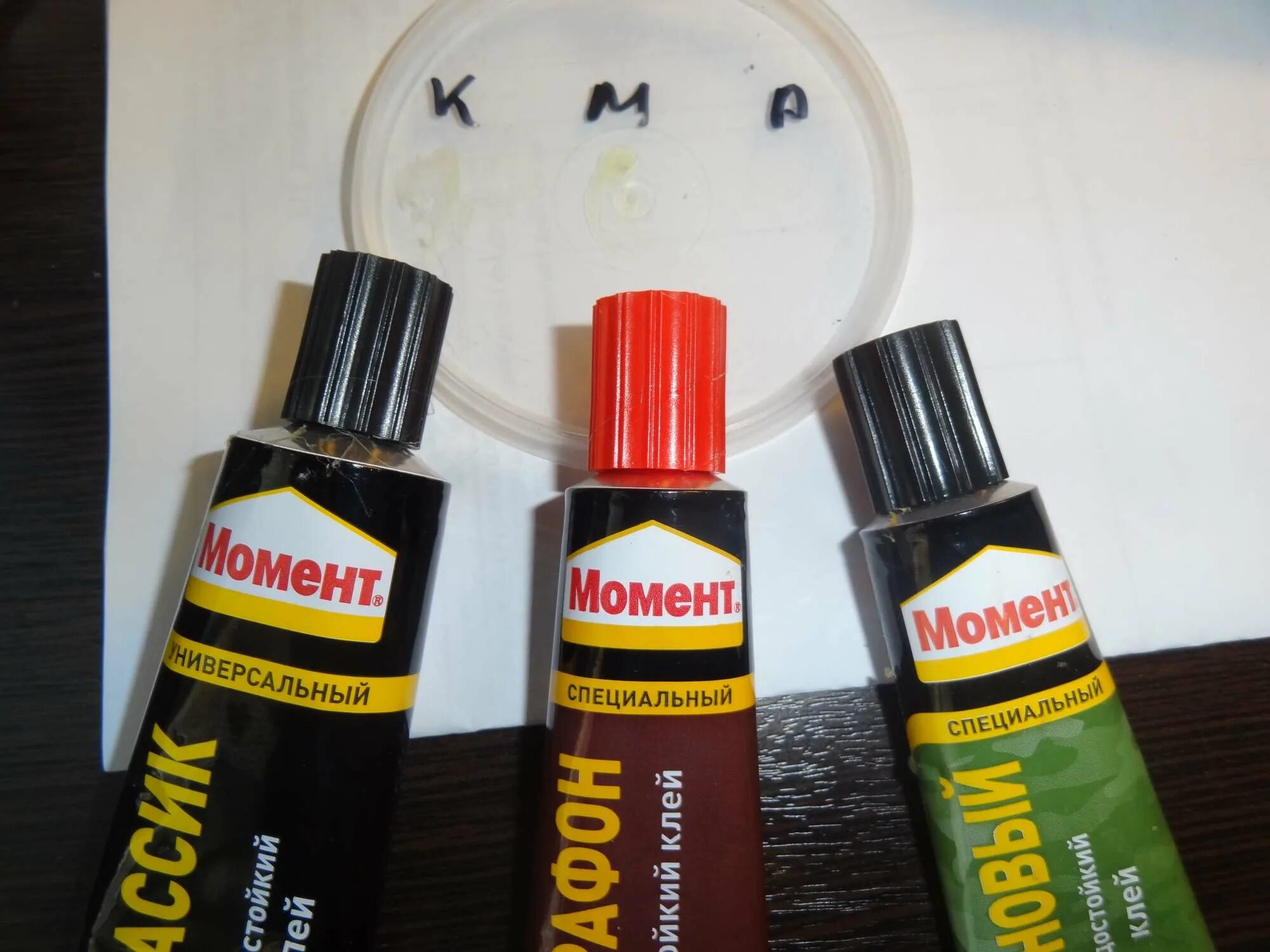 Клей для диффузора. Клей для динамиков подвесов. клей для динамиков диффузора. клей для подвеса динамика. клей для ремонта динамиков подвеса.
