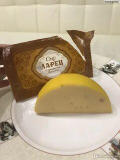 Сыр с орехами название