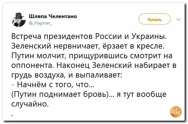 Читать случайную связь полностью