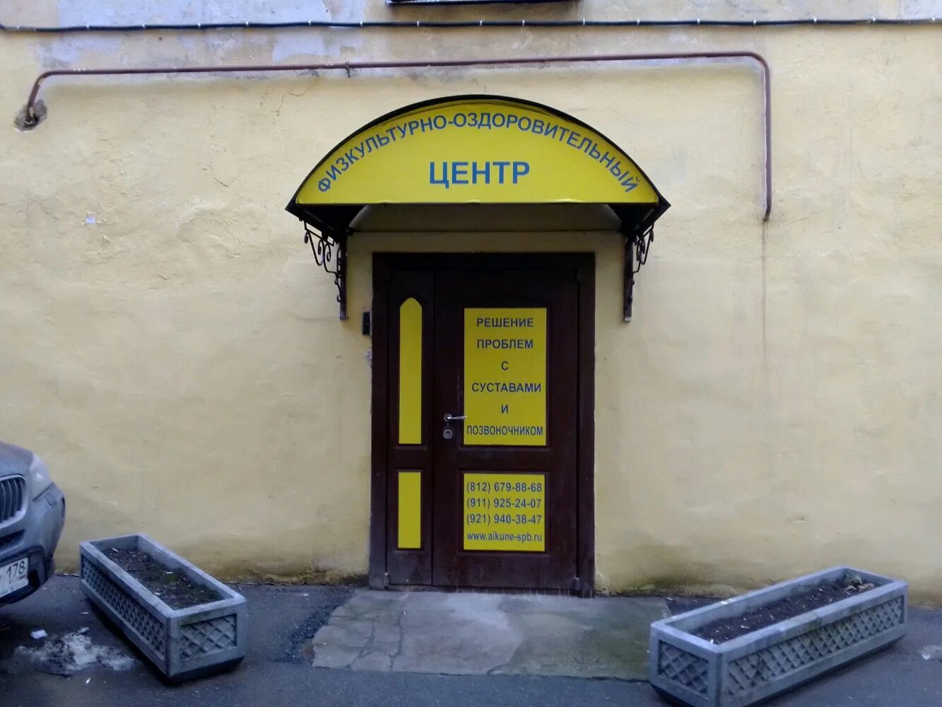 Кафе временно не работает. Колесо привода дисковода двд плеера. Новокузнецк проспект дружбы. Казанская улица дом 39 санкт-петербург-. Расписание магазина.