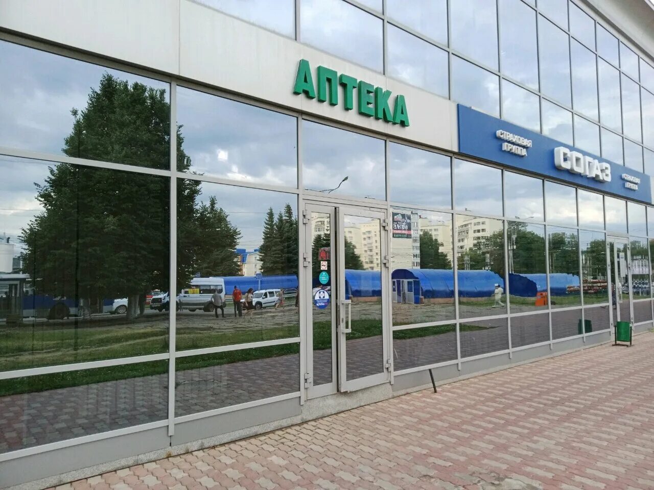 м. г. аптека фортуна плюс московский проспект 40б чебоксары. ветаптеки чебоксары. ямашева 82 вита экспресс.