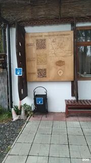Ногинск санаторная