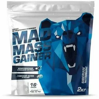 Mad mad gainer
