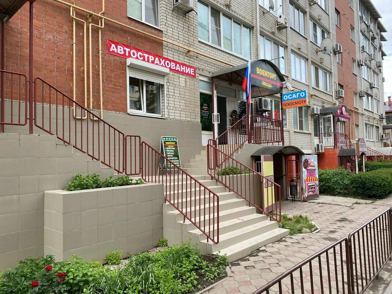 Ясенская 2а. Ясенская 23 ейск. Улица ясенская 2а ейск. Ейск ясенская 2/1. Ейск седина 46/2.