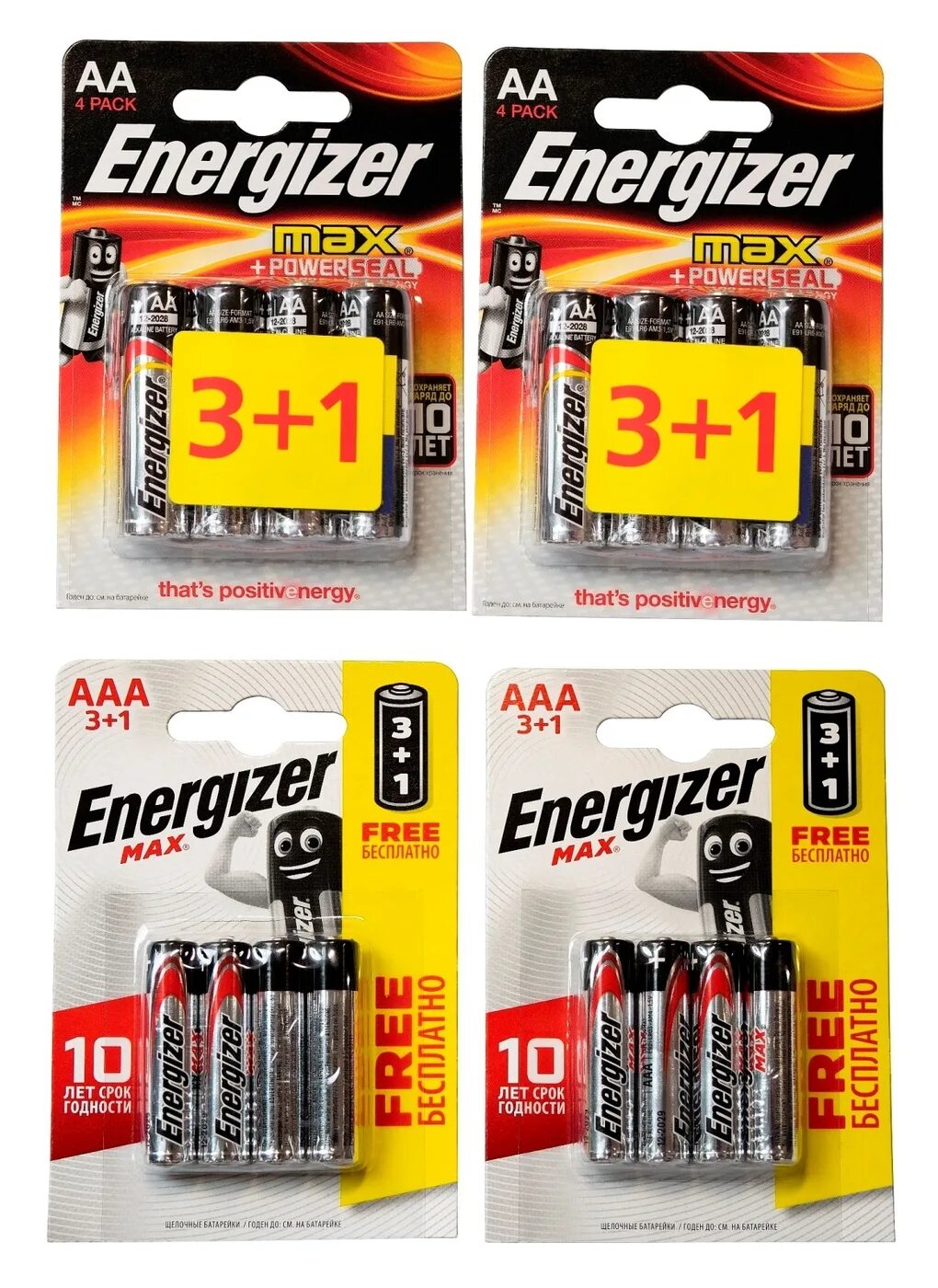 Батарейки аа это какие пальчиковые или мизинчиковые. Energizer Max aa16. Батарейки энерджайзер мизинчиковые. Батарейки пальчиковые мезинчековые АА. Размер батарейки ААА.