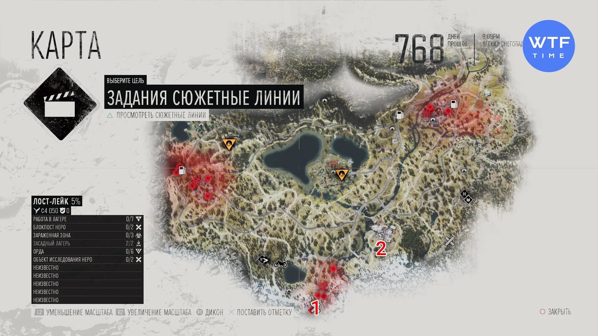 Карта засадных лагерей. Days gone каскады засадные лагеря. Дейс ган карта лагерей. Days gone карта лагерей. Days gone каскады засадные лагеря.