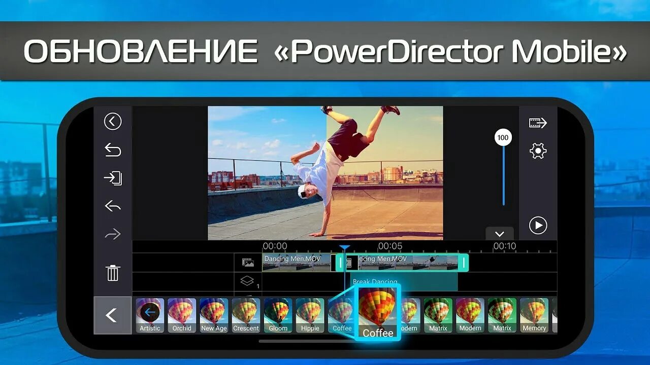 Изменение видео для андроид. Видеоредактор cyberlink powerdirector. видеоредактор андроид. powerdirector андроид. мобильный видеоредактор.