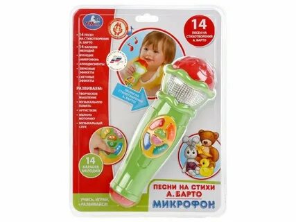 Микрофон 14