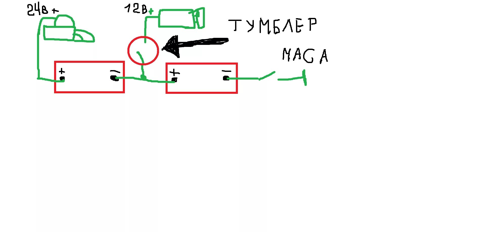 Почему 24 вольта. Схема подключения двух аккумуляторов МТЗ 80. Схема подключения АКБ МТЗ 80. Схема подключения аккумуляторов на МТЗ 80. Схема подключения аккумуляторов на МТЗ 82.