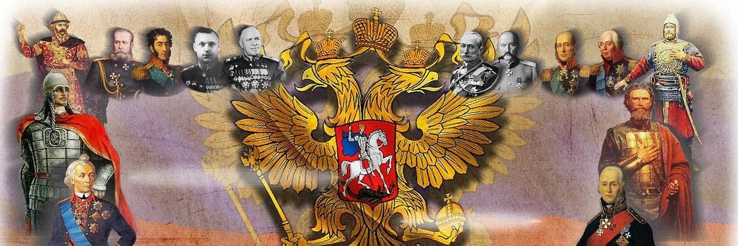 Тема быть русским