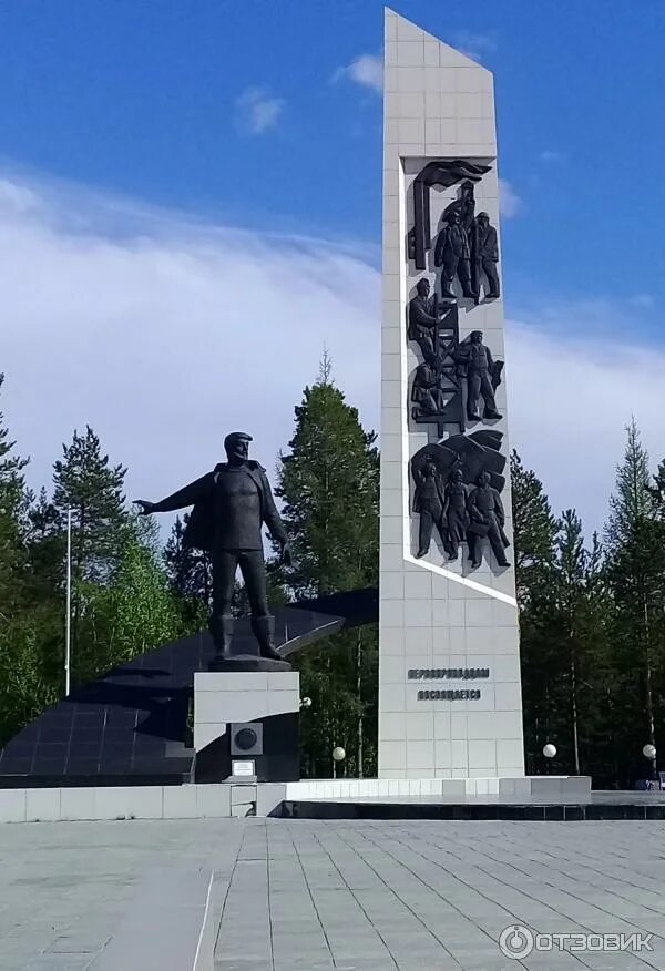 Памятник первопроходцам губкинский. Памятник пераопроходцам губкин. Памятник первопроходцам губкинский. Памятник первооткрывателям губкинский. Губкинский памятник.