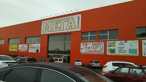 Мегастрой мурманск сайт