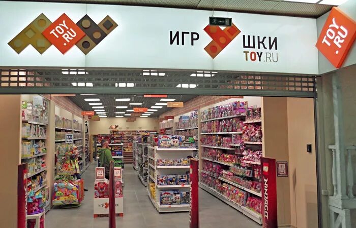 Точка ру екатеринбург. Магазин той точка ру. Магазин точка ру. Той ру интернет магазин. Той ру игрушки.