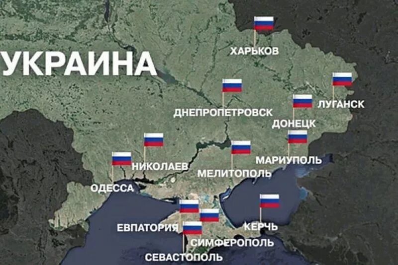 Есть ли украина в россии. Луганск это Россия или Украина. Донецк это Украина или Россия. Донецк Луганск Россия. Одесса это Украина или Россия.