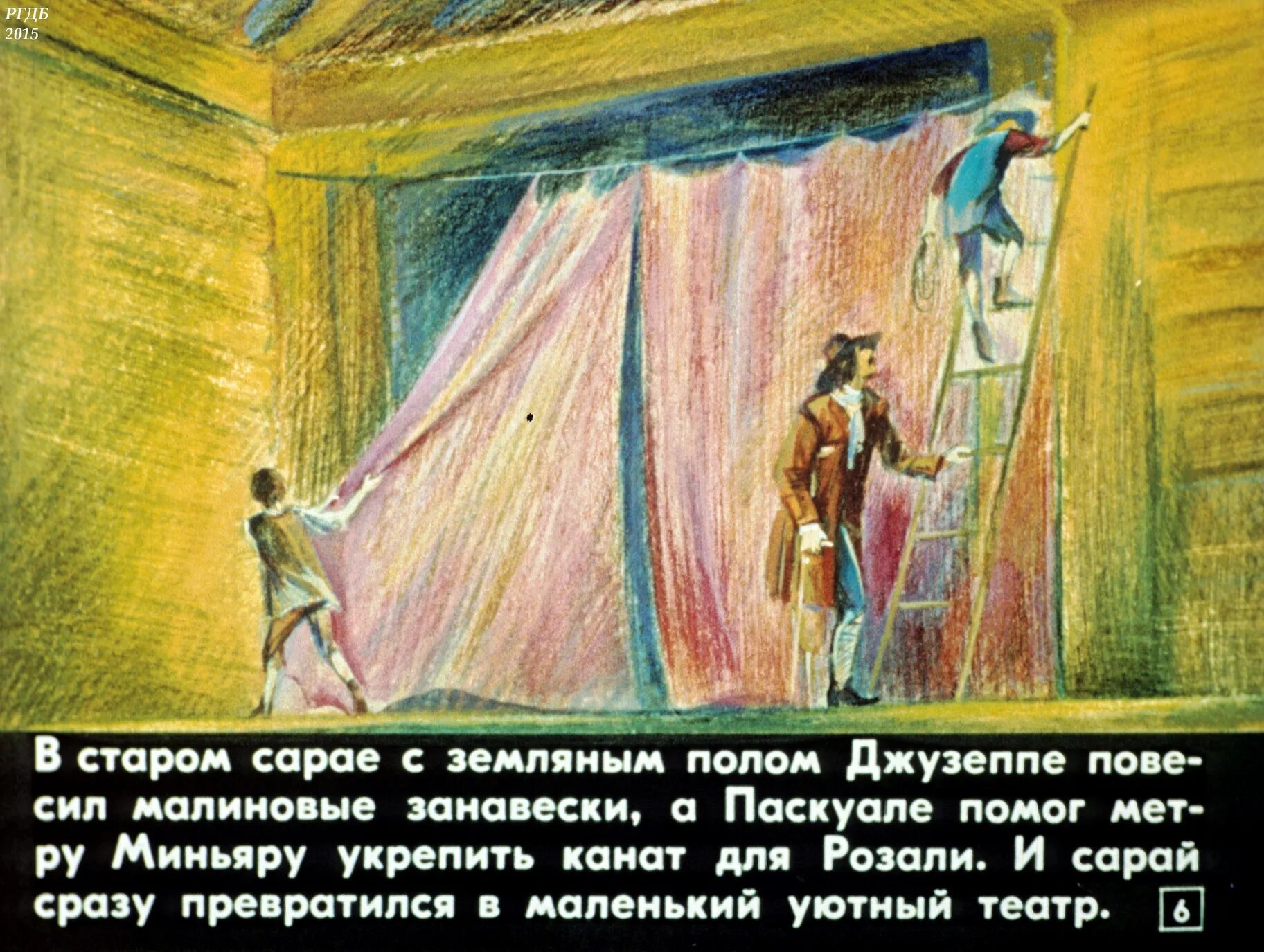 Что такое секрет полишинеля. Секрет полишинеля. полишинель секрет полишинеля. секрет полишинеля картинки. секрет полишинеля значение.