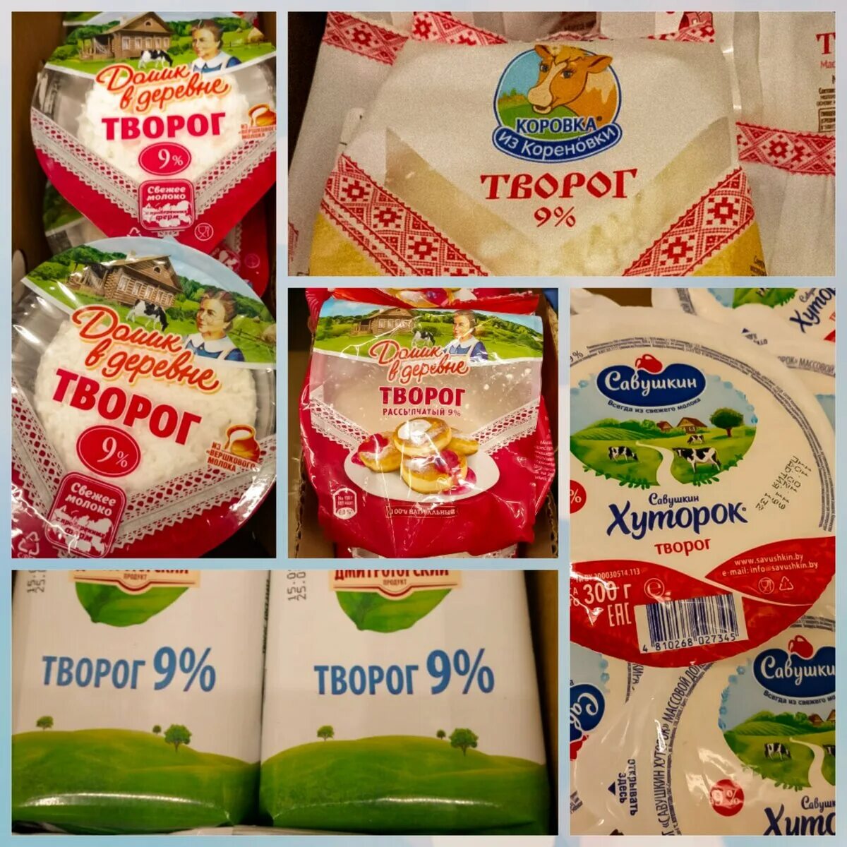 Творог. Творог марки. Творог название. Творог лучший продукт.