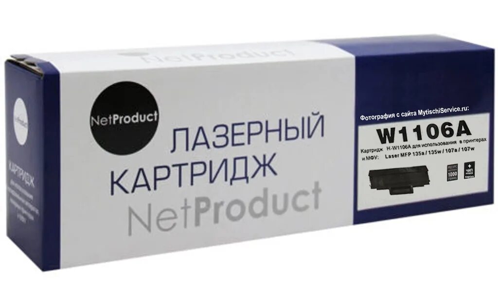Лазерный картридж netproduct. Картридж netproduct (n-w1106a). картридж netproduct n-tn-1095. тонер-картридж netproduct (n-tn-1095) для brother hl-1202/dcp1602, 1,5k. тонер-картридж brother tn1095.