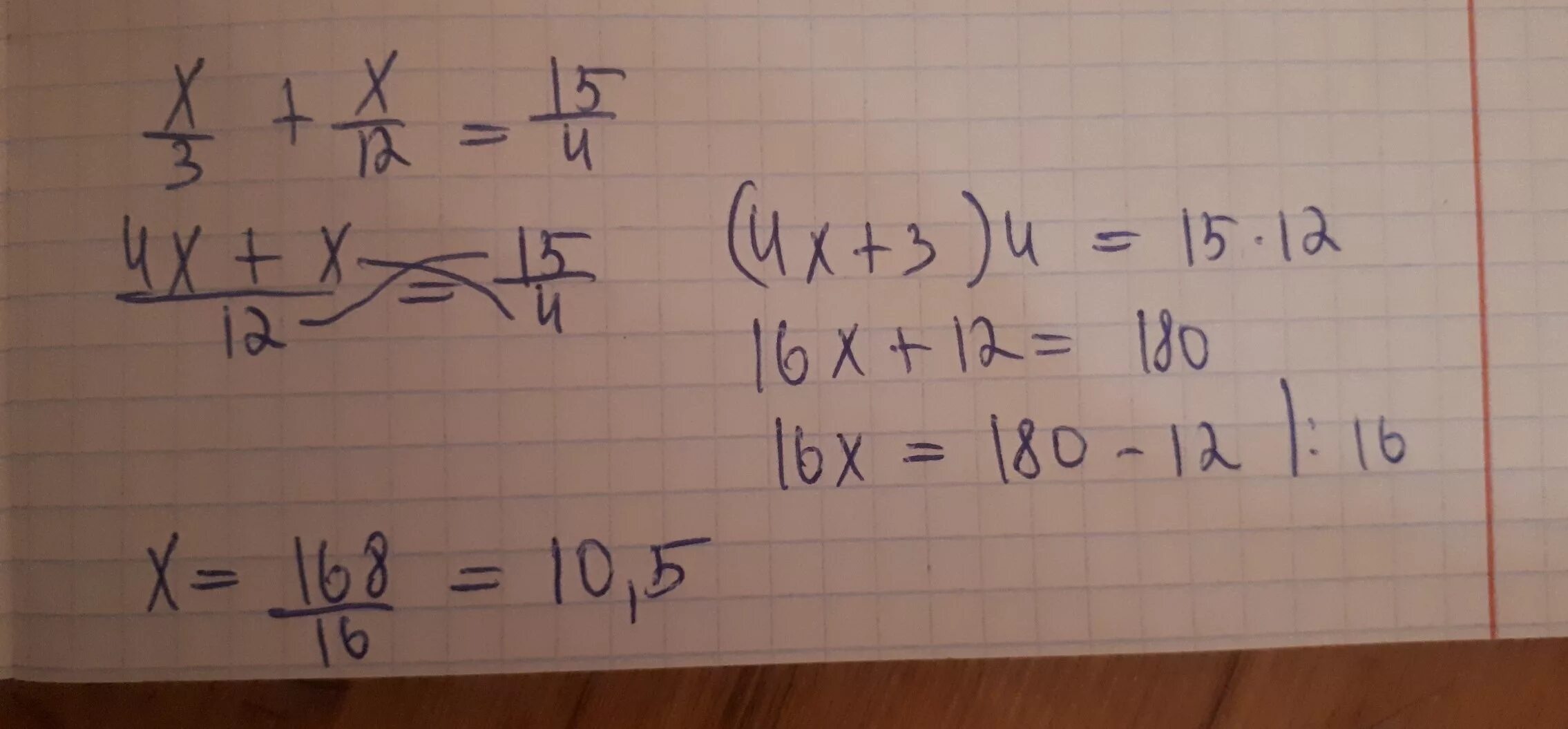 Найдите корень уравнения x - x 15 = 4/3. Найдите корень уравнения: x−3 15 = 4 15. Найдите корень 15/х-3=15/4. Найдите корень уравнения x+3=-9x.