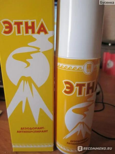 Антиперспирант арго. Дезодорант этна. Дезодорант антиперспирант этна биолит. Дезодорант этна. Дезодорант этна.
