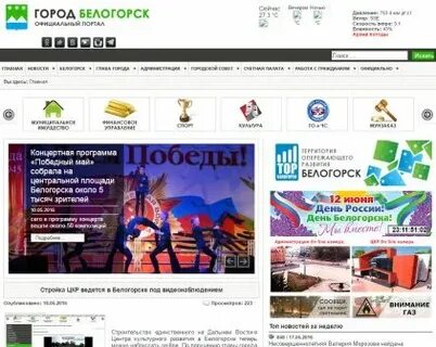 Твоя аптека белогорск