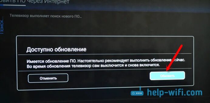 Как отменить обновление на телевизоре. Обновление по. обновление телевизора. обновление по на телевизоре philips. телевизор филипс обновление по.