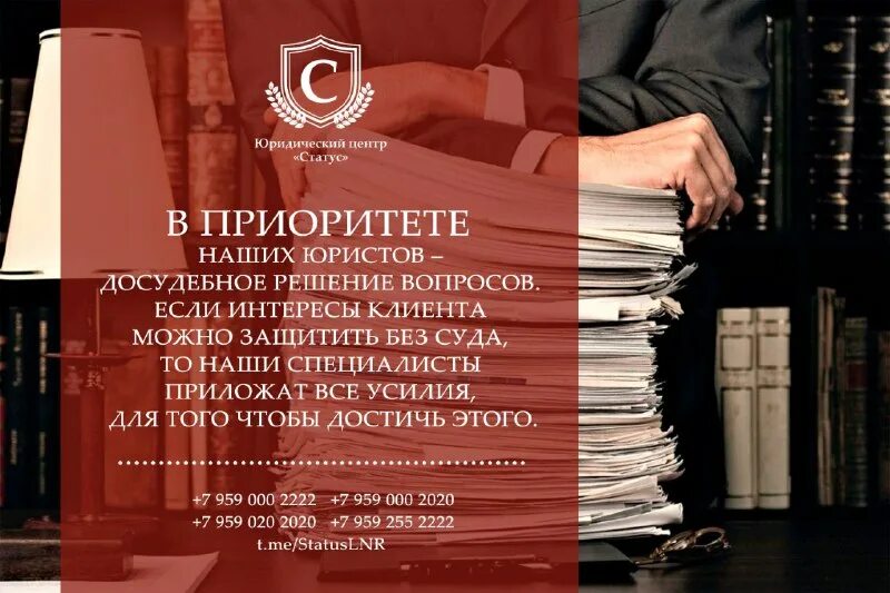 Центр статус тула. Центр статус тула
