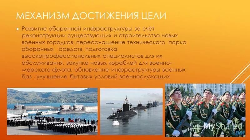 Дальний Восток в 21 веке. Дальний Восток в первой половине 21 века. Развитие дальнего Востока. Дальний Восток развитие в первой половина 21 в.