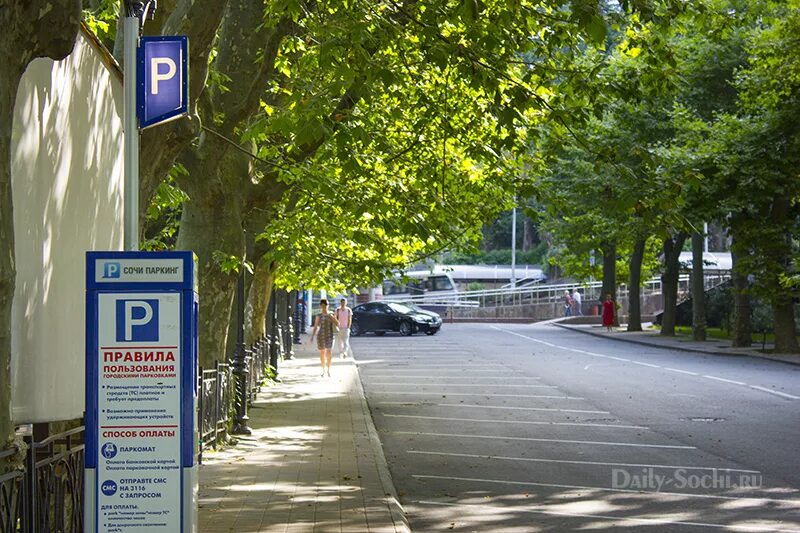 мьюзик медиа дом парковка. кинотеатр на парковке. платные парковки сочи. платная парковка сочи. платная парковка сочи.