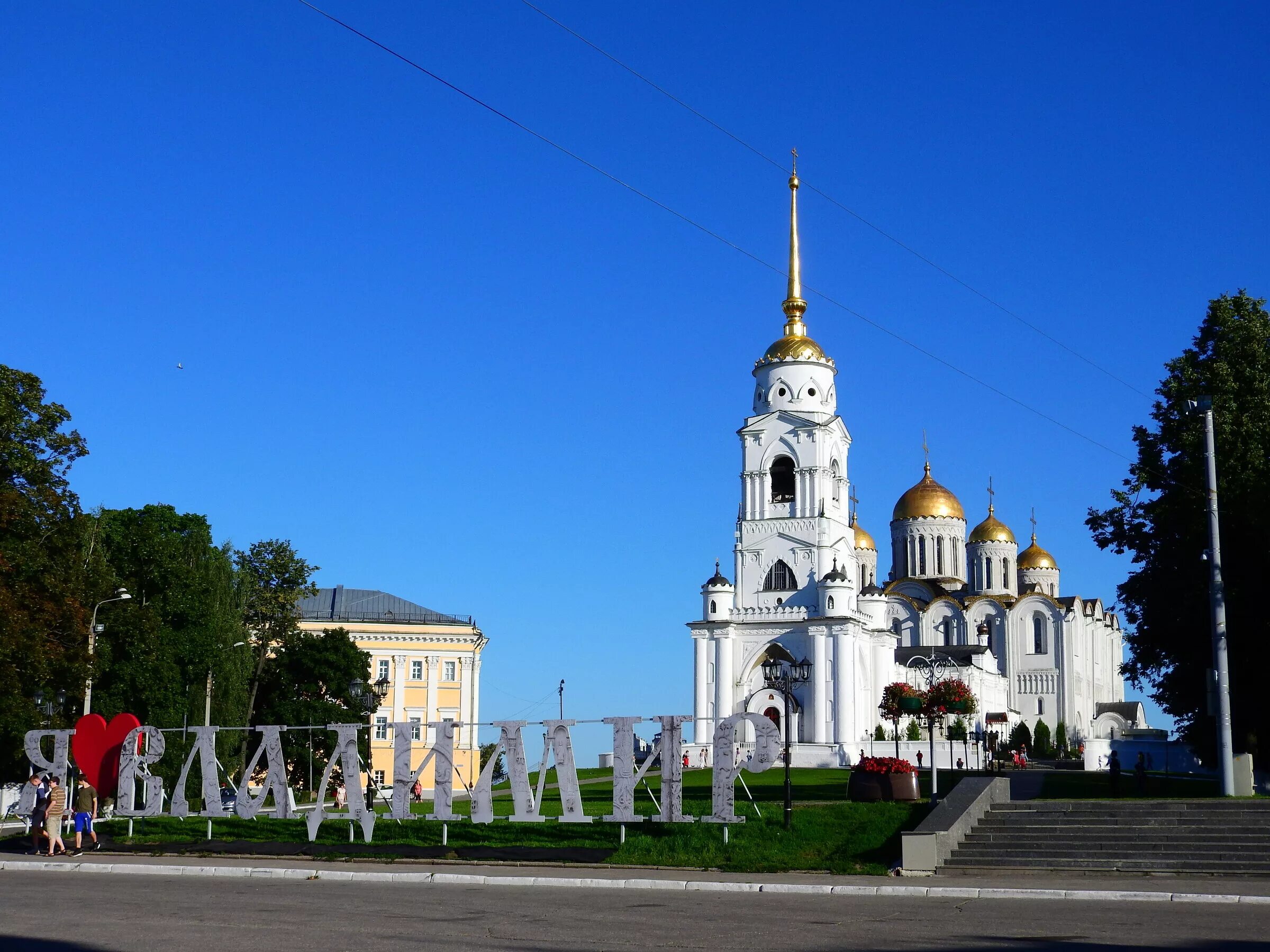 Организации г владимира