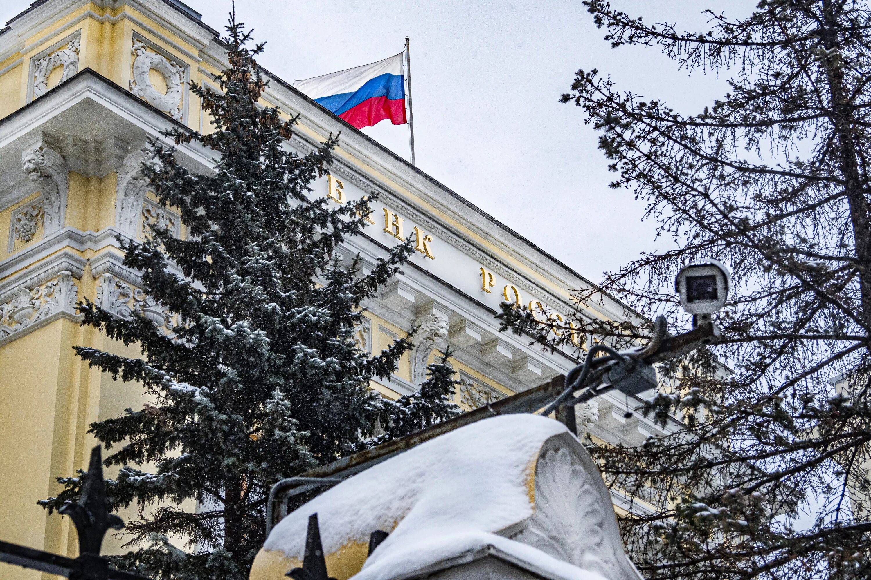 Цб ввел. Интервенции Центробанка. Банк России. Центробанк России. Российский Центробанк.