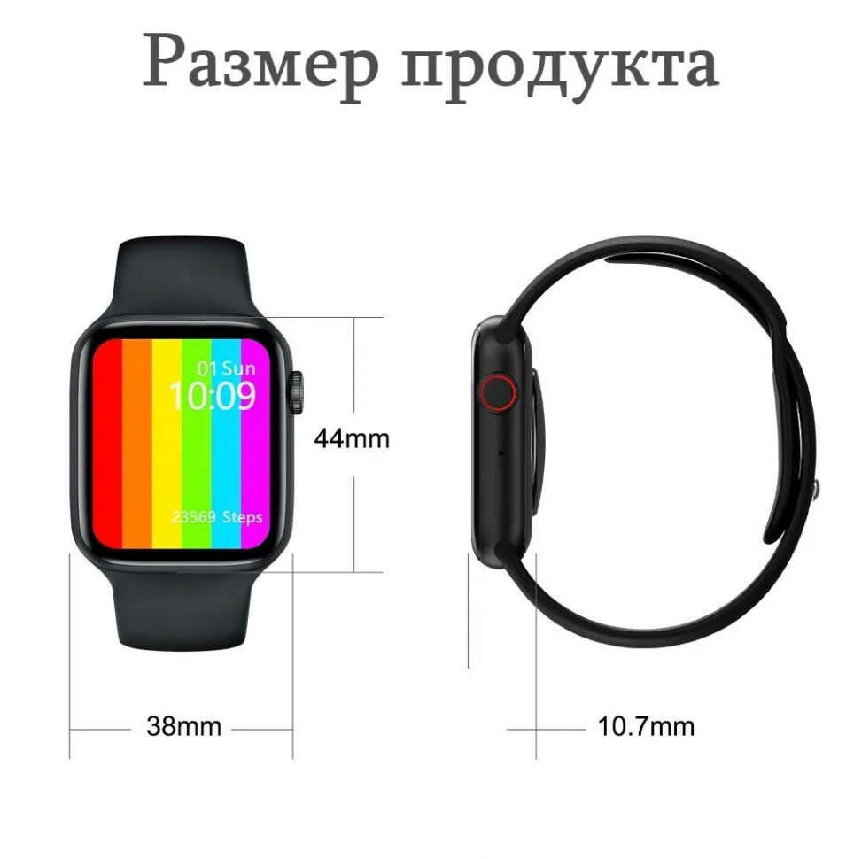 Размеры умных часов