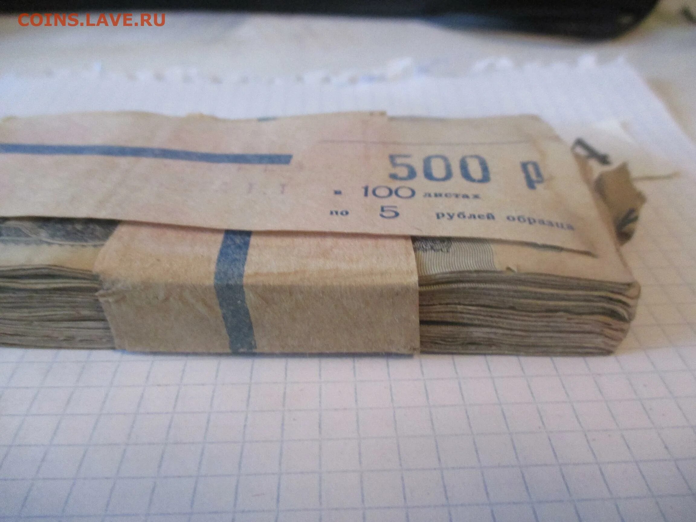 5 Млн рублей пачка. Пачка 5 000 рублей. 50 Белорусских рублей пачка.
