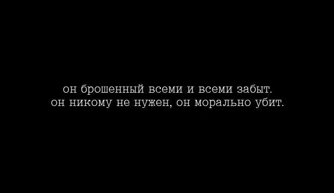 Если они вам не нравятся. Мне не нравятся высокомерные люди. Не люблю высокомерных людей цитаты. Цитаты про высокомерных людей. Если они вам не нравятся.