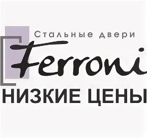 Ferroni